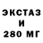 Кетамин VHQ Iconic Enemy