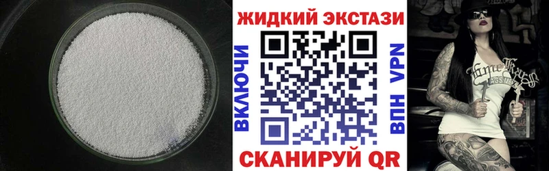 Бутират 99%  OMG вход  Кукмор 