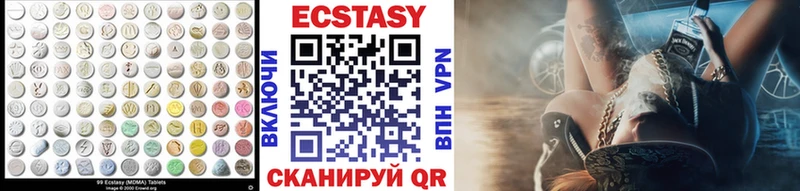 купить наркотики сайты  Кукмор  даркнет Telegram  Экстази mix 