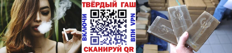 mega как войти  Кукмор  ГАШ гашик 