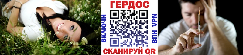 hydra зеркало  Кукмор  ГЕРОИН хмурый 
