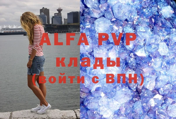 круглые Алексин