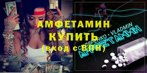 скорость mdpv Алексеевка