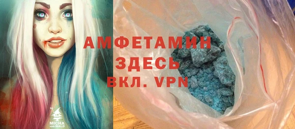 Альфа ПВП Абинск