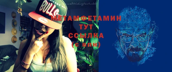 синтетический гашиш Абаза