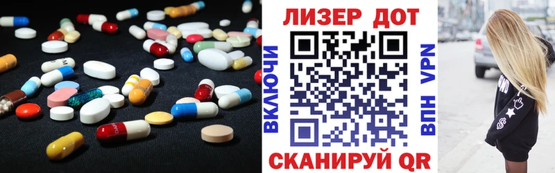 ЛСД экстази кислота  Кукмор 