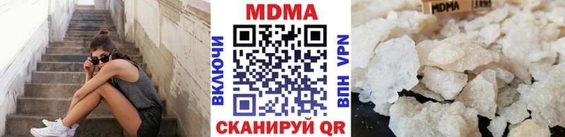 MDMA молли  площадка клад  ОМГ ОМГ ТОР  Кукмор  цена  