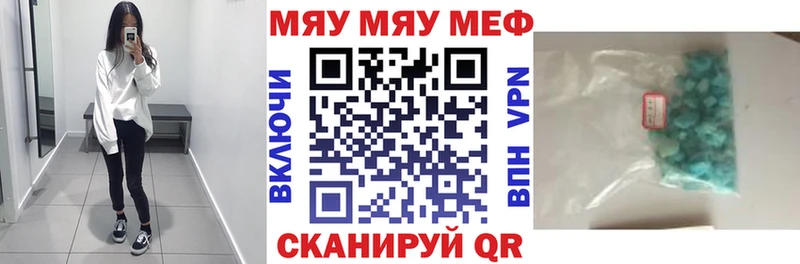 МЕФ 4 MMC  Кукмор 