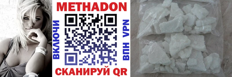 Метадон мёд  KRAKEN зеркало  Кукмор  как найти  