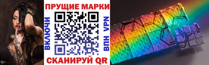 Марки NBOMe 1,5мг  купить закладку  Кукмор 