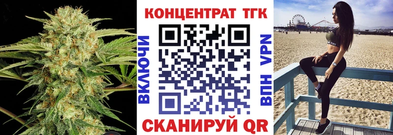 ТГК вейп  кракен ССЫЛКА  Кукмор  купить наркотики сайты 