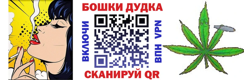 как найти закладки  Кукмор  МАРИХУАНА VHQ 